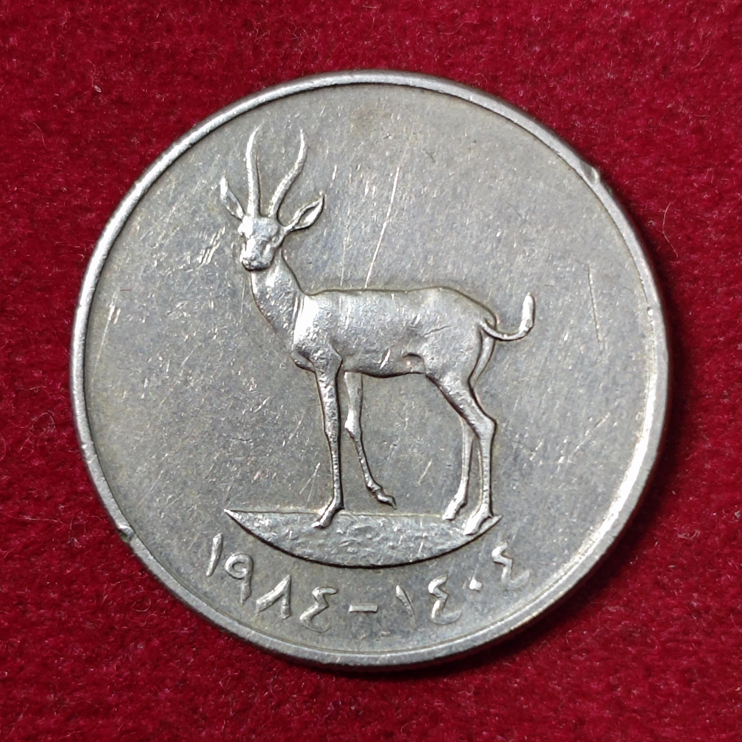 United Arab Emirates (UAE) 25 Fils Zayed Coin