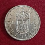 United Kingdom (UK) 1 Shilling - Elizabeth II 1958 Coin