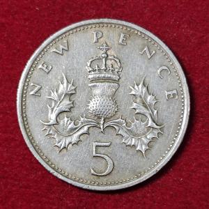 United Kingdom (UK) 5 Pence Elizabeth II 1970 Coin