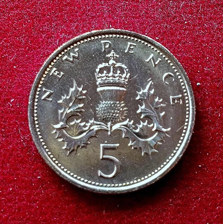 United Kingdom (UK) 5 Pence Elizabeth II 1971 Coin