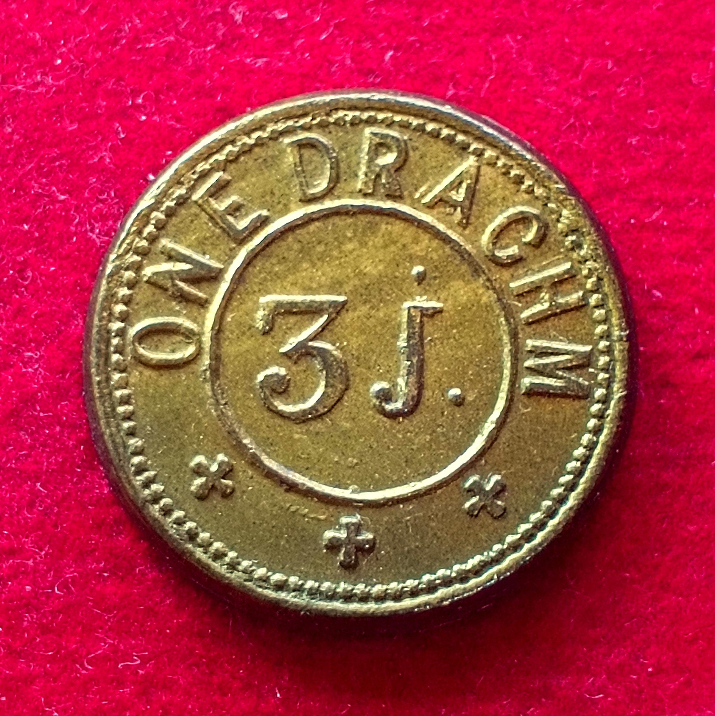 United Kingdom (UK) Utility Token - One Drachm P. Rogers & Co. Birmingham Apothecaries' weight