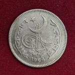 United Pakistan 50 Paisa 1964 Coin