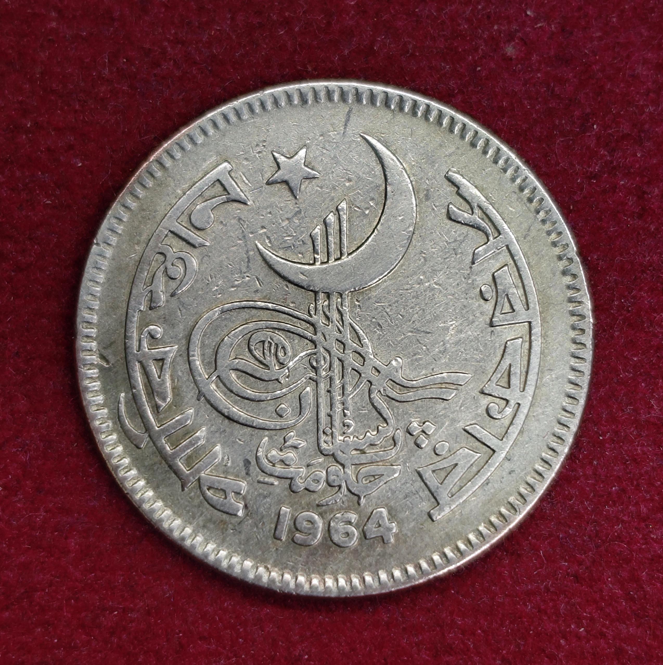 United Pakistan 50 Paisa 1964 Coin