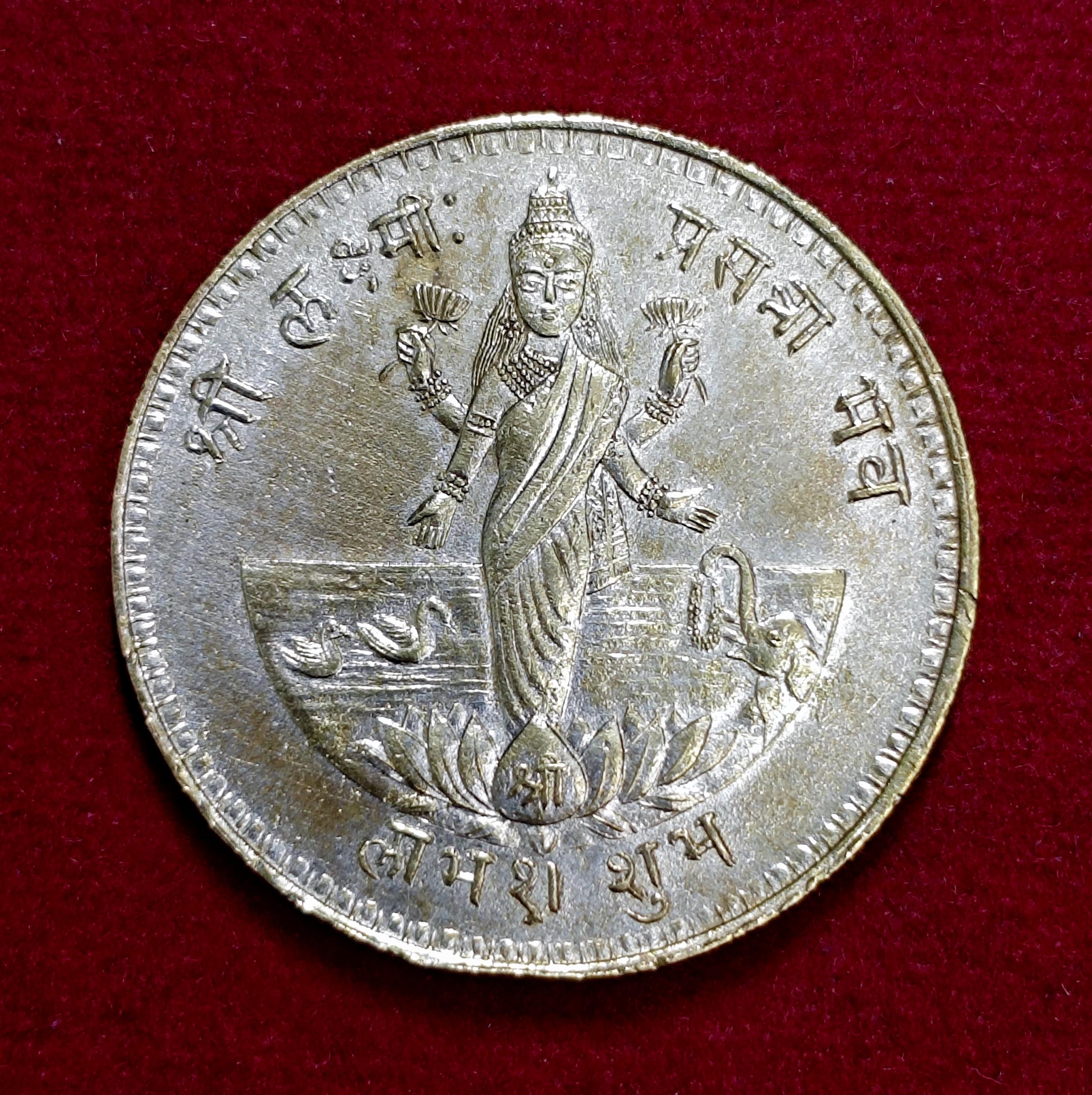 Vande Mataram 2000 Laxmi Token