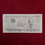 Vietnam 2000 Dong 1988 Banknote