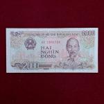 Vietnam 2000 Dong 1988 Banknote