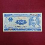 Vietnam 5000 Dong 1991 Banknote