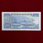 Vietnam 5000 Dong 1991 Banknote