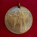 WWI Anglo-India Peace Medal 1914 - 1919 For Freedom And Honour (George V King Emperor)