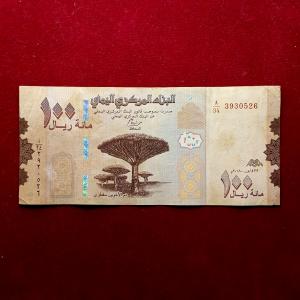 Yemen 100 Rials 1439 (2018) Socotra Dragon Blood Trees Banknote