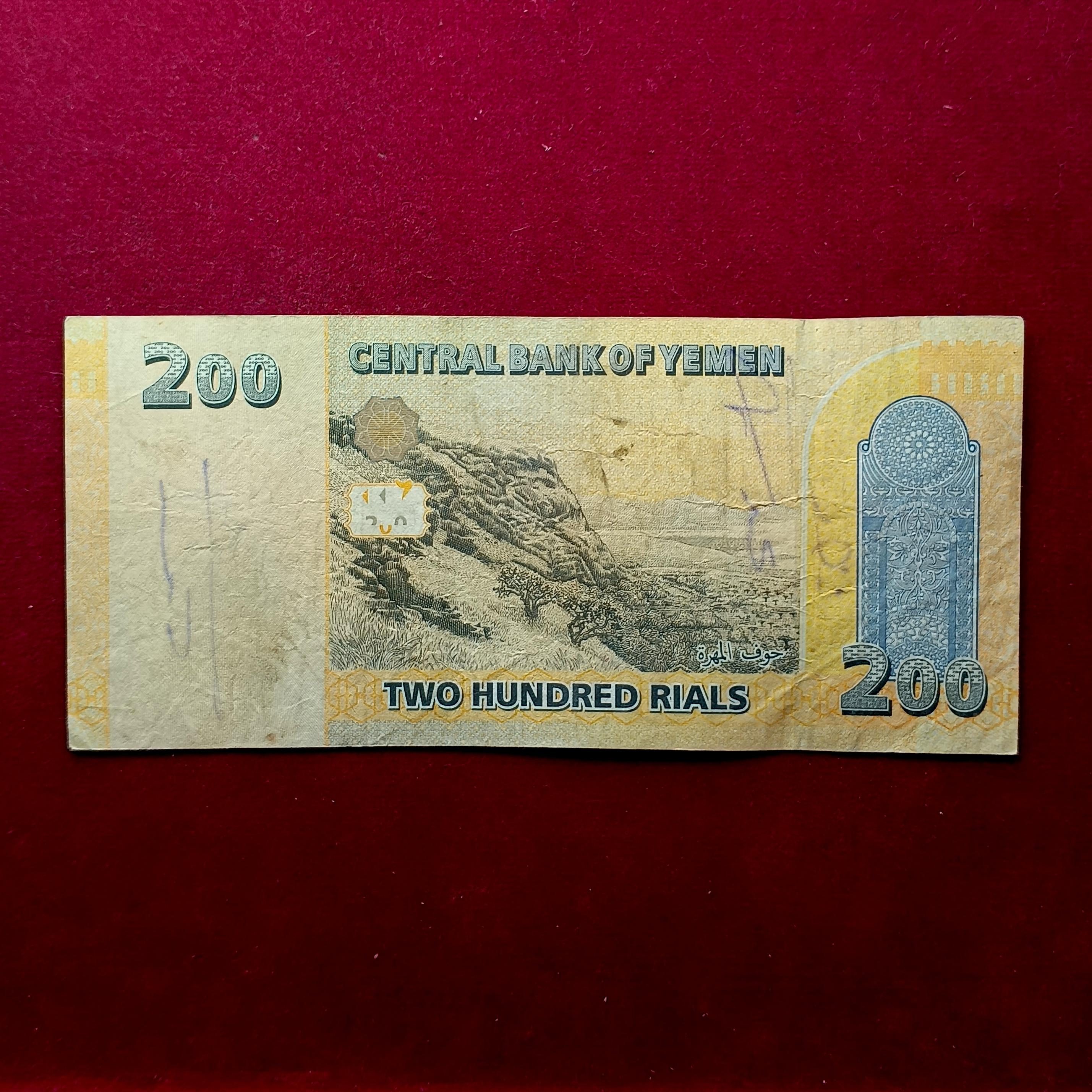 Yemen 200 Rials 1439 (2018) Banknote