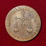 Zanzibar (Tanzania) 1 Pysa Barghash 1299 (1882) Coin
