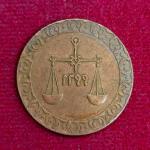 Zanzibar (Tanzania) 1 Pysa Barghash 1299 (1882) Coin
