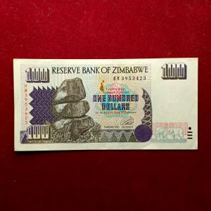 Zimbabwe 100 Dollars Matopos National Park 1995 Banknote