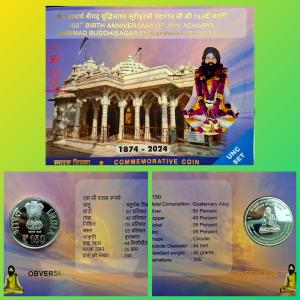 2024 150 rs coin unc set of jainacharya buddhisagar ji maharaj