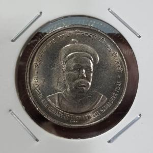 Rare 2007 5 rs tilakji withdrawn issue nickle coin unc condition