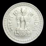 50 Paise 1978 Bombay Mint Rare Coin