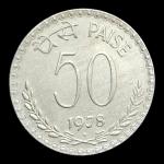 50 Paise 1978 Bombay Mint Rare Coin